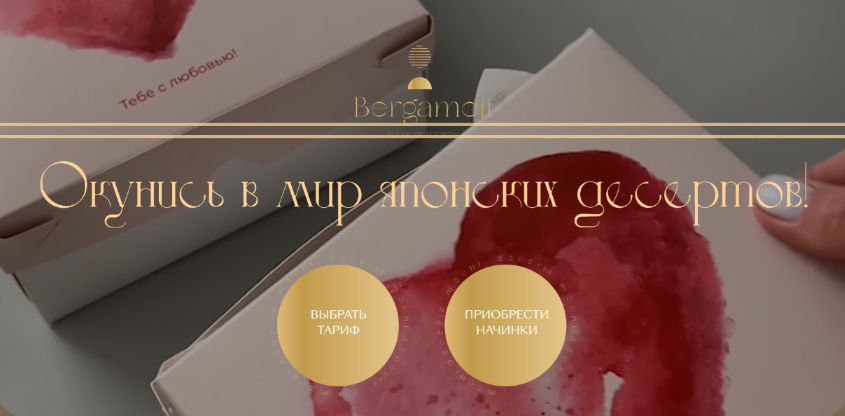 [Екатерина Леонова] Моти. Тариф Максимум (2023)_0.png